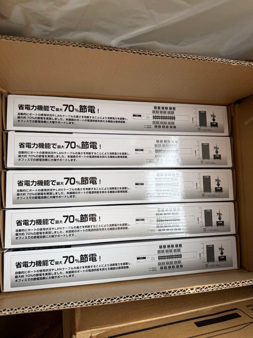7台セット　ELECOM 24ポート ギガビットスイッチ EHB-UG2A24