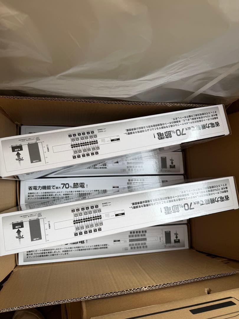 7台セット　ELECOM 24ポート ギガビットスイッチ EHB-UG2A24