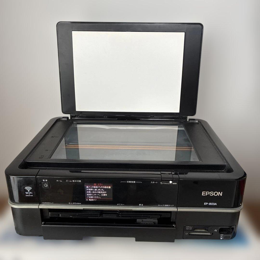 【ジャンク品です‼️】EPSON EP-803A 複合機