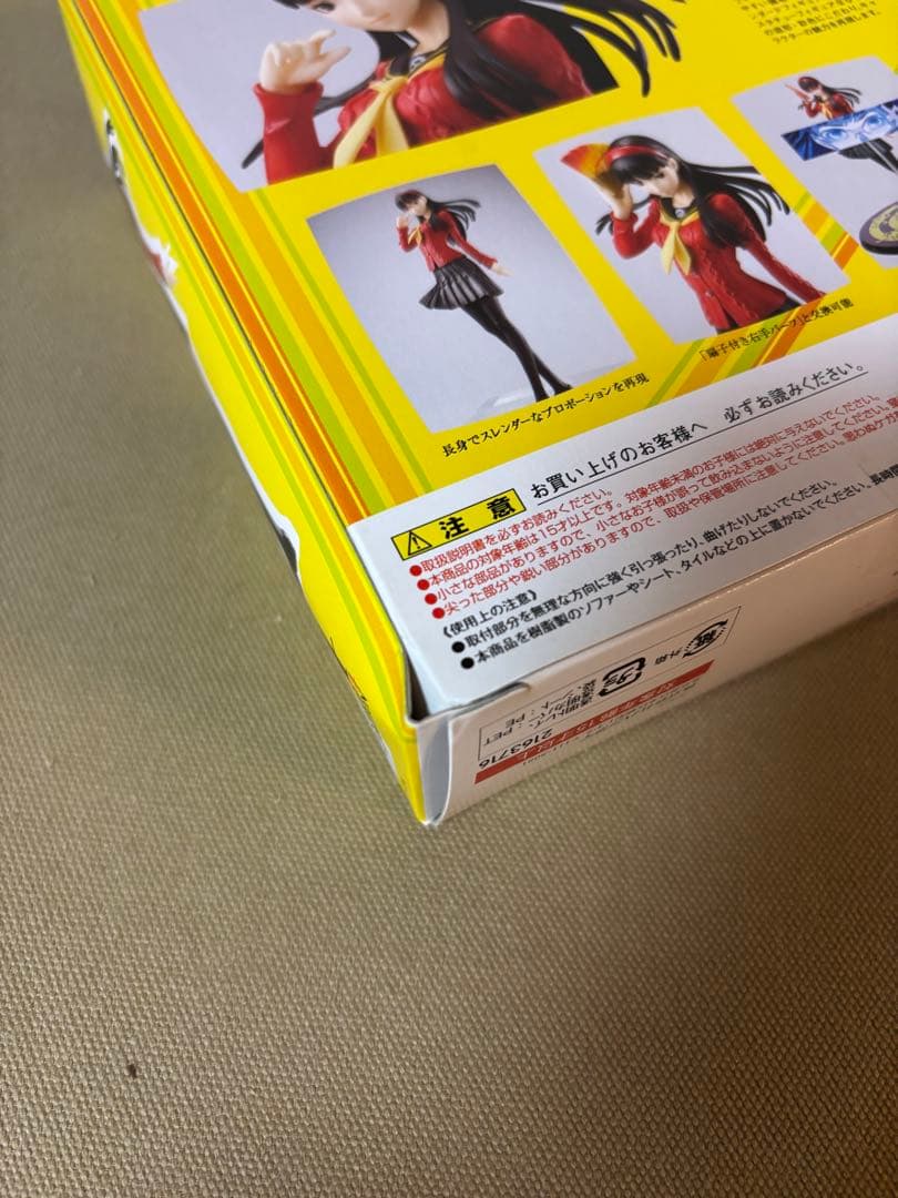 未開封 P4 Persona 4 天城雪子 里中千枝 フィギュアセット
