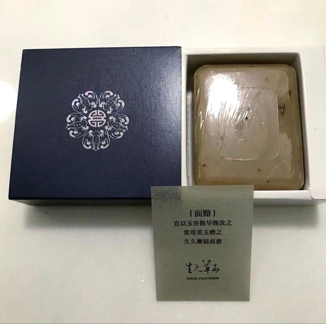 生元薬行✨ 玉容亮白面膜パック(美白パック)＆玉容散美白石鹸✨お値下げ不可。