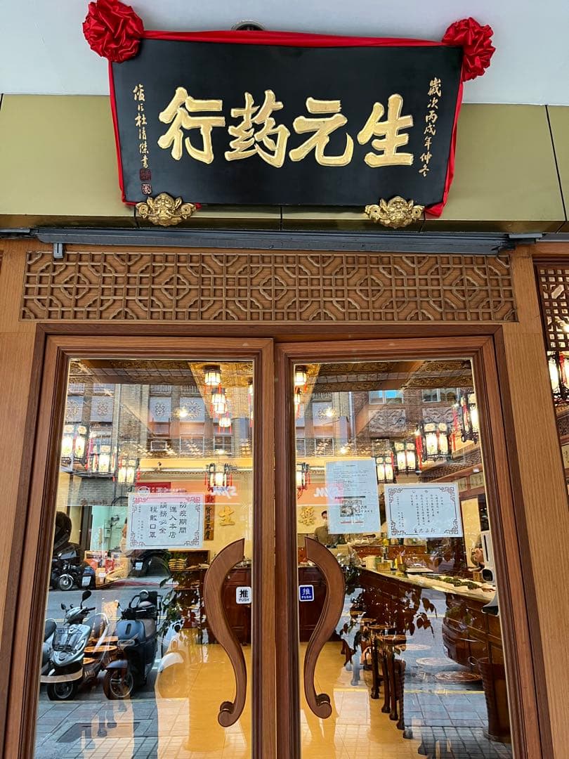 生元薬行✨ 玉容亮白面膜パック(美白パック)＆玉容散美白石鹸✨お値下げ不可。