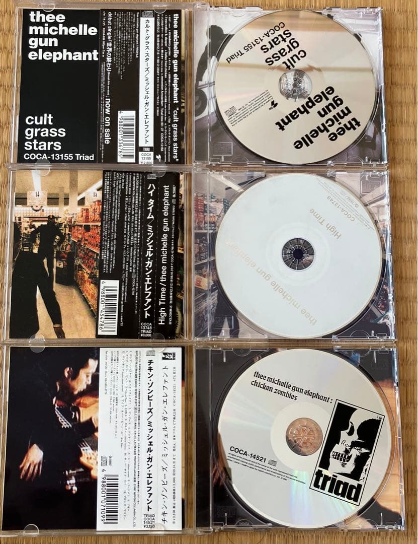 thee michelle gun elephant CDセット