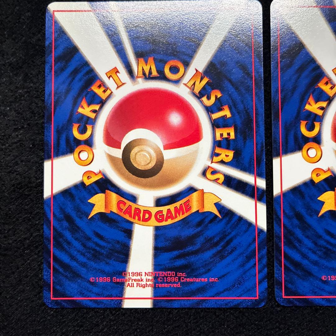 美品　旧裏　ポケモンカード　カスミ　カスミの勝負