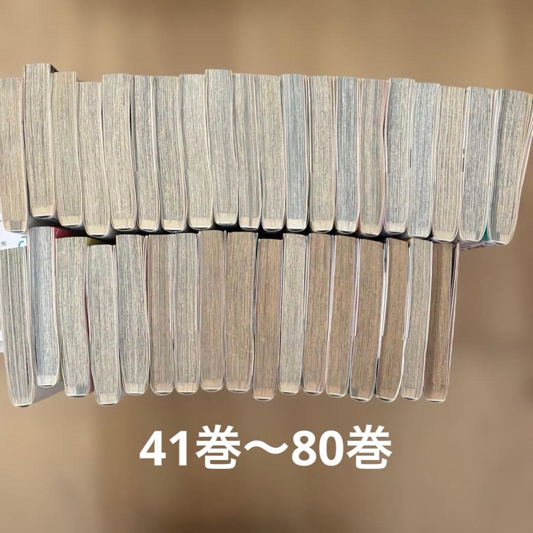 ONE PIECE 1巻〜97巻