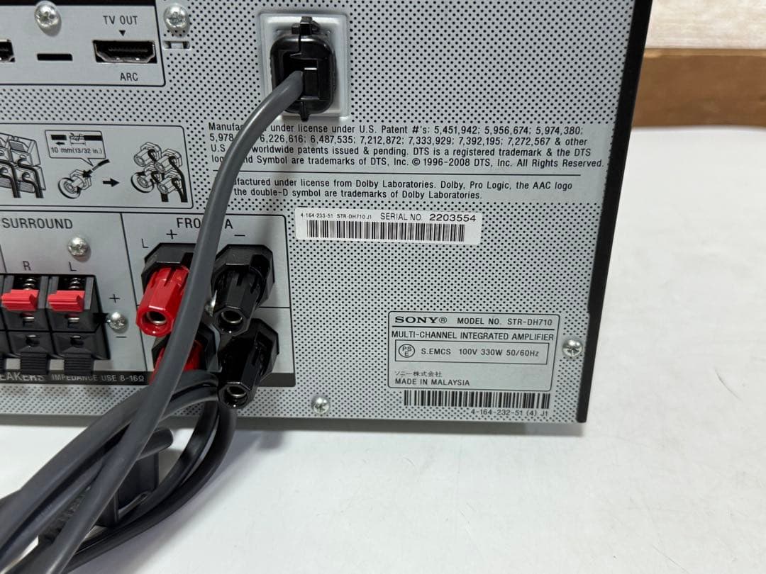 SONY STR-DH710 AVアンプ 7.1ch