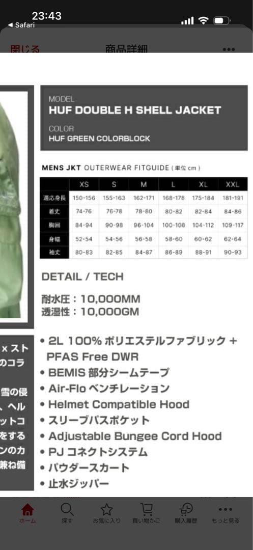 686×HUFコラボ　25-26 上下L グローブM ビーニー　ネックチューブ
