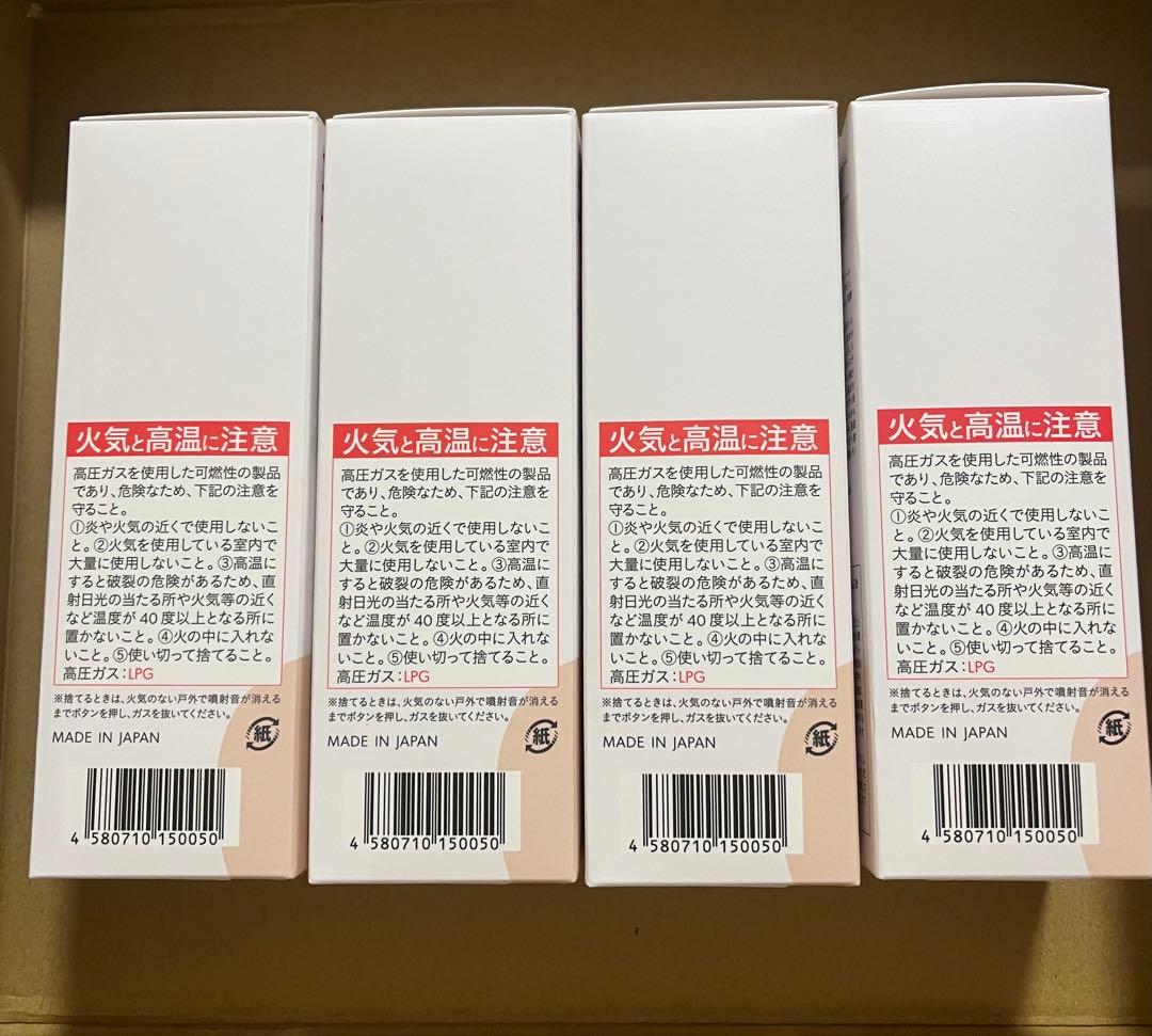 ビーリスairy coloring foam ダークブラウン 4個セット