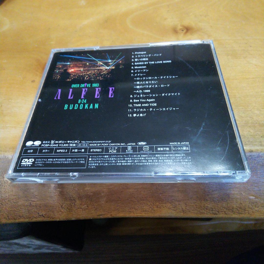 OVER DRIVE 1983 ALFEE 8-24 BUDOKAN DVD武道