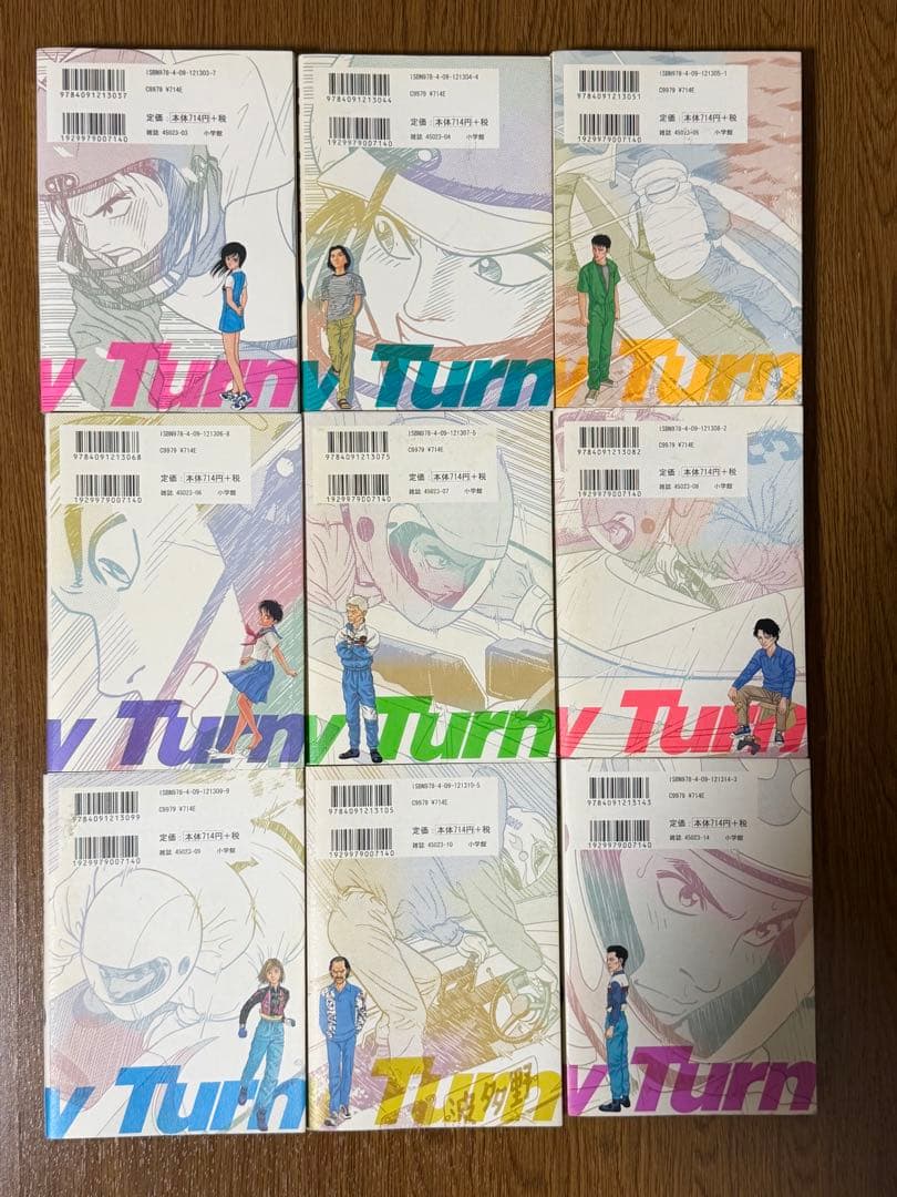 モンキーターン全巻セット　1-18巻　ワイド版　完全版　愛蔵版　新装版　河合克敏