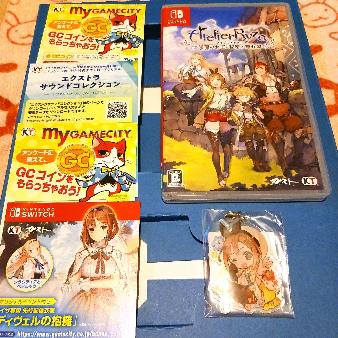 ライザのアトリエ　常闇の女王と秘密の隠れ家　Switch版
