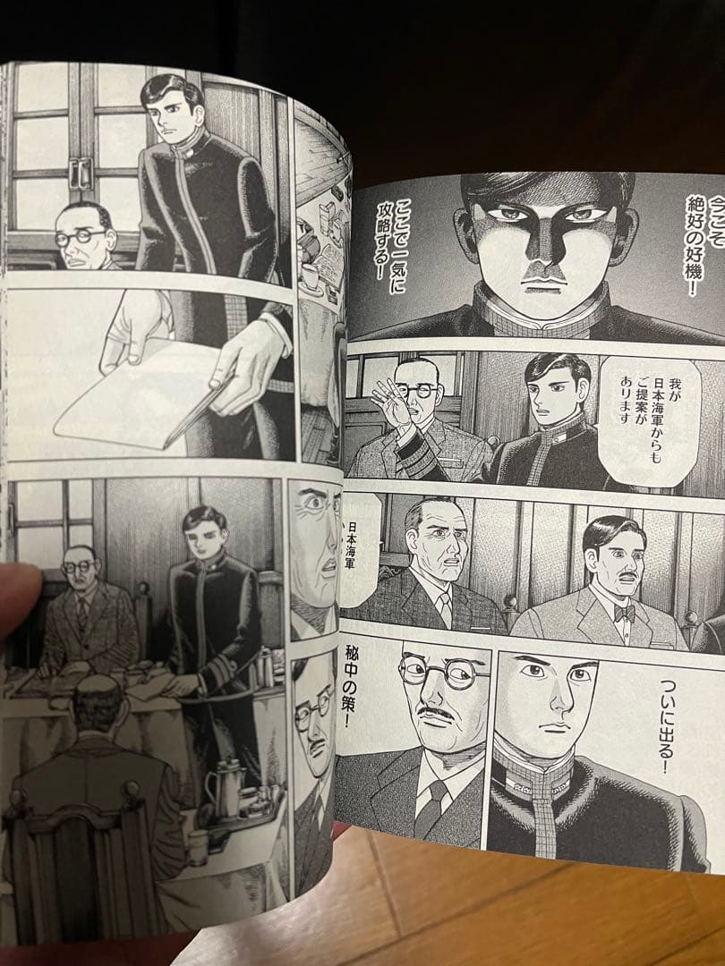 アルキメデスの大戦 全巻セット 1-38巻