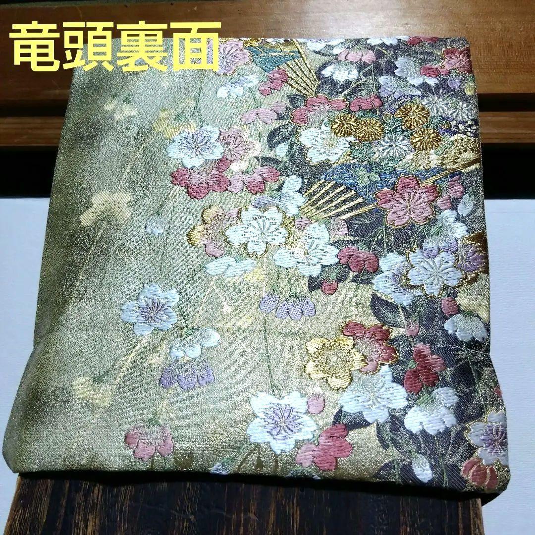 「Ａsha」ゆたんとお琴袋