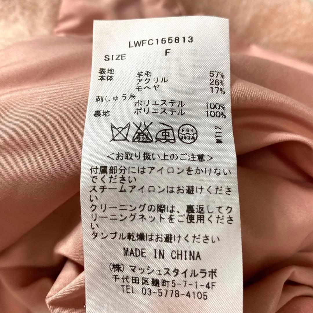 美品✨リリーブラウンL.B CANDY STOCK刺繍入りビジューコート
