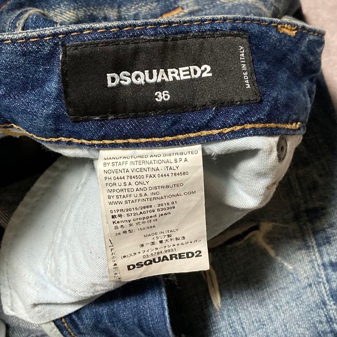 ディースクエアード　DSQUARED2　デニム　ダメージジーンズ　革パッチ　36