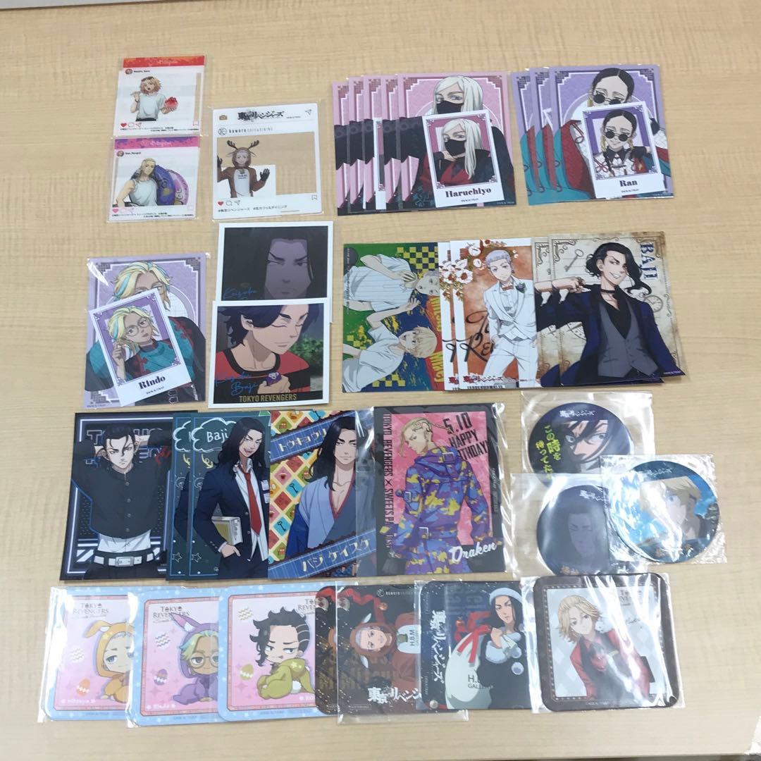 ❶東京リベンジャーズ マスコット ぱしゃこれ 紙類など まとめ売り