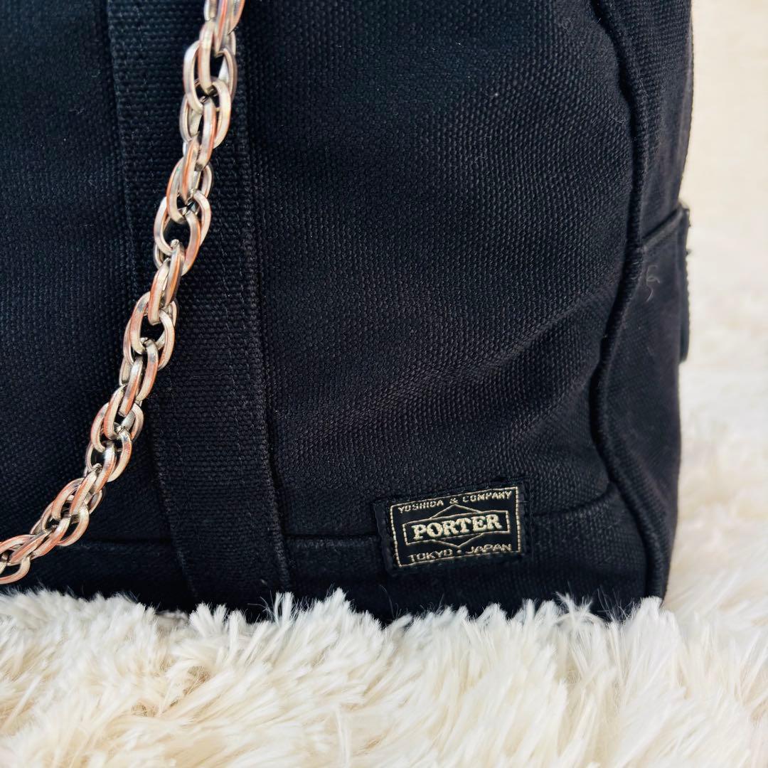 ポーター ベアブリック ハンドバッグ 本革 チェーン PORTER ブラック