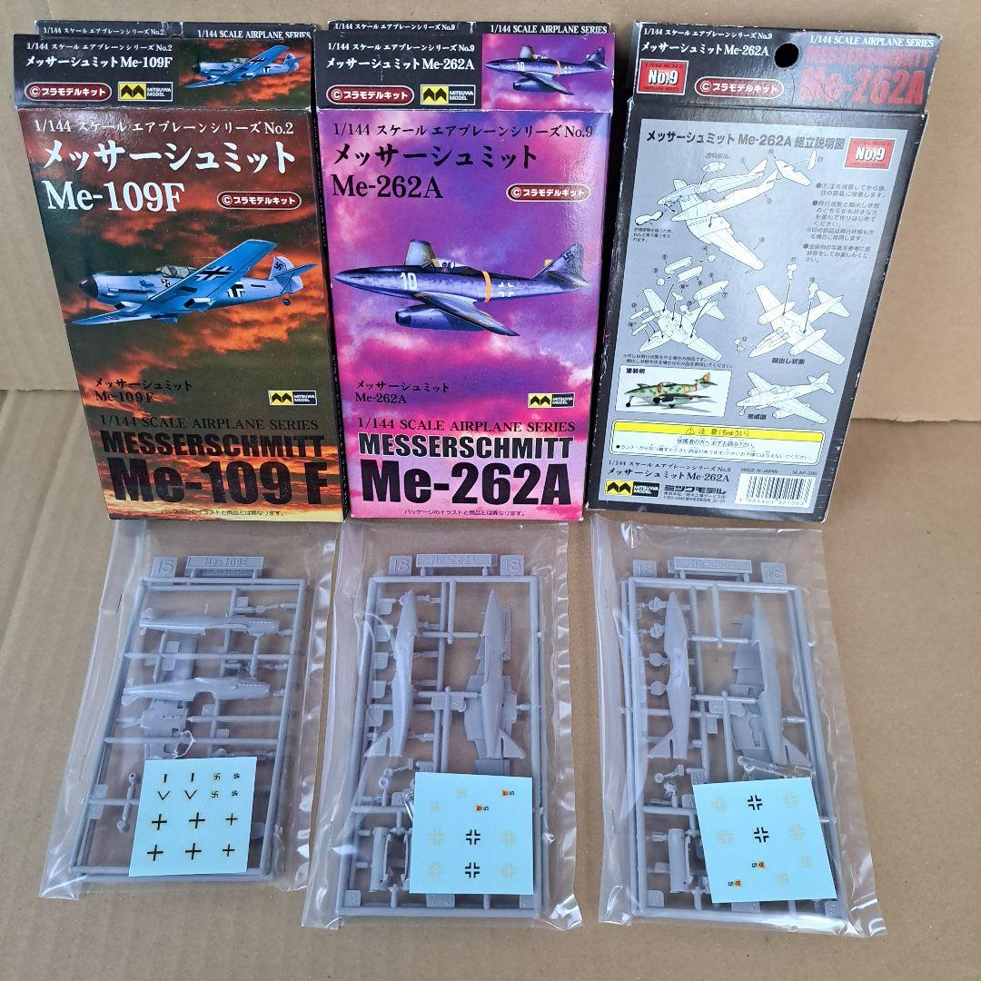 戦闘機 戦車 戦艦 等 ミリタリー プラモデル キット 26個 まとめ売り 軍隊