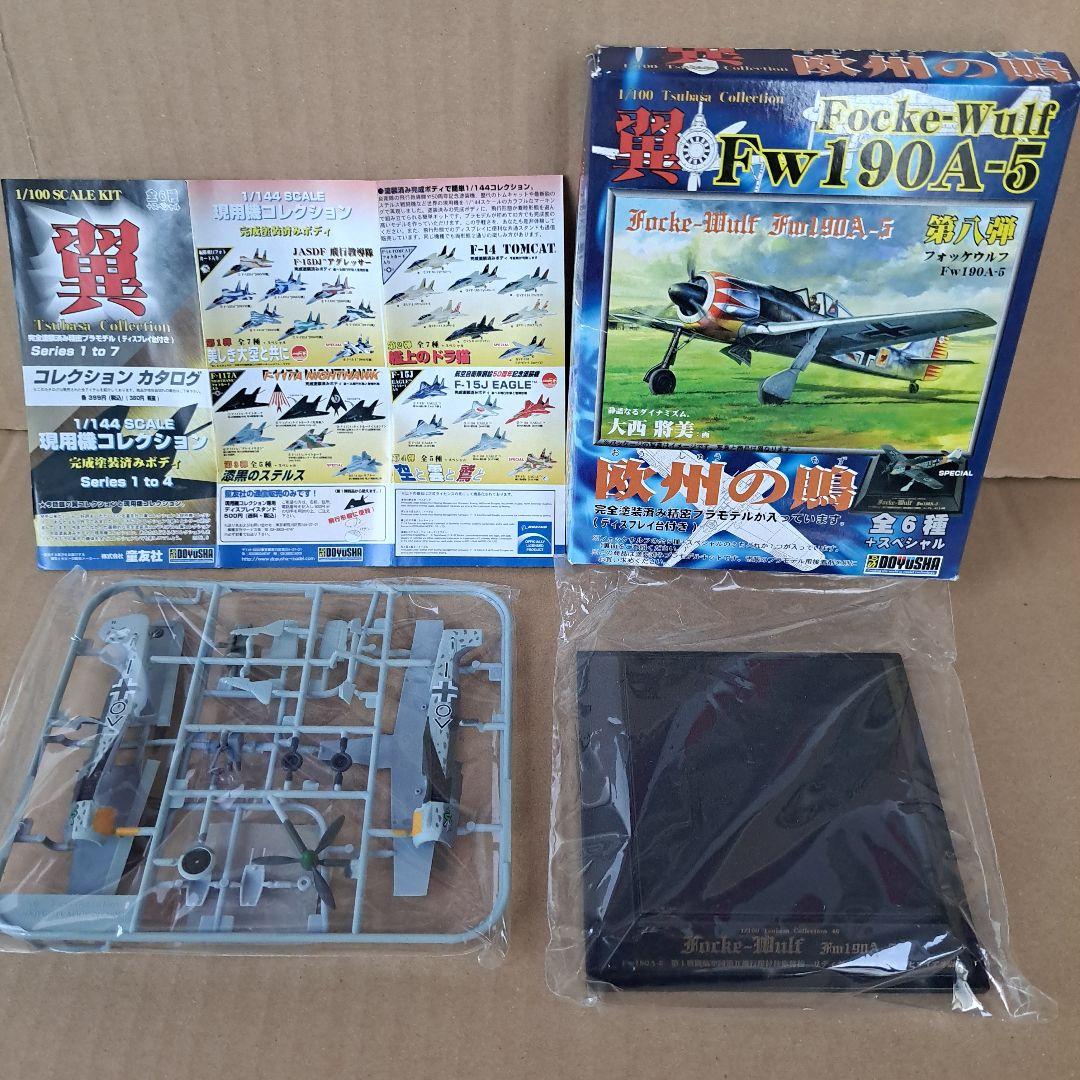 戦闘機 戦車 戦艦 等 ミリタリー プラモデル キット 26個 まとめ売り 軍隊