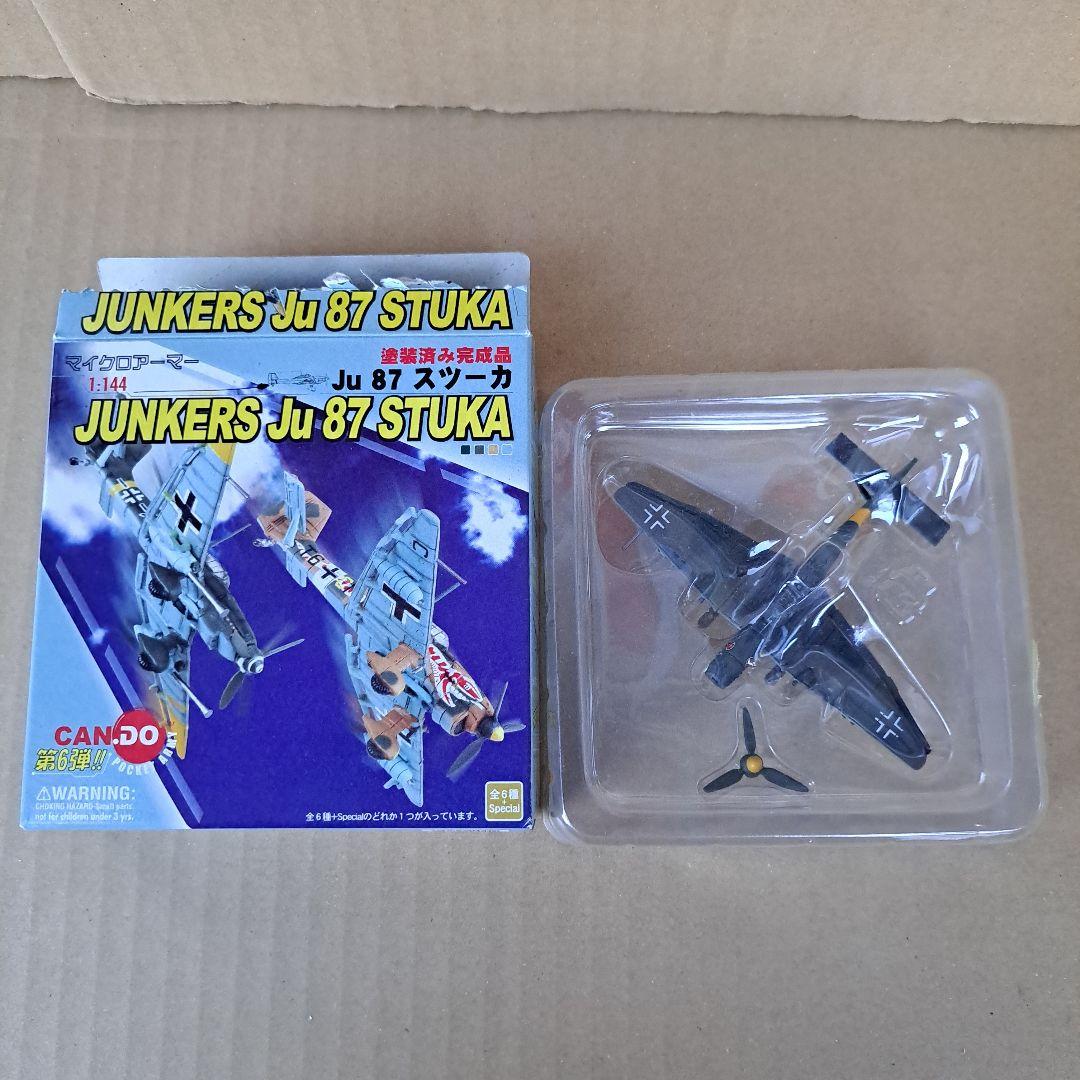 戦闘機 戦車 戦艦 等 ミリタリー プラモデル キット 26個 まとめ売り 軍隊