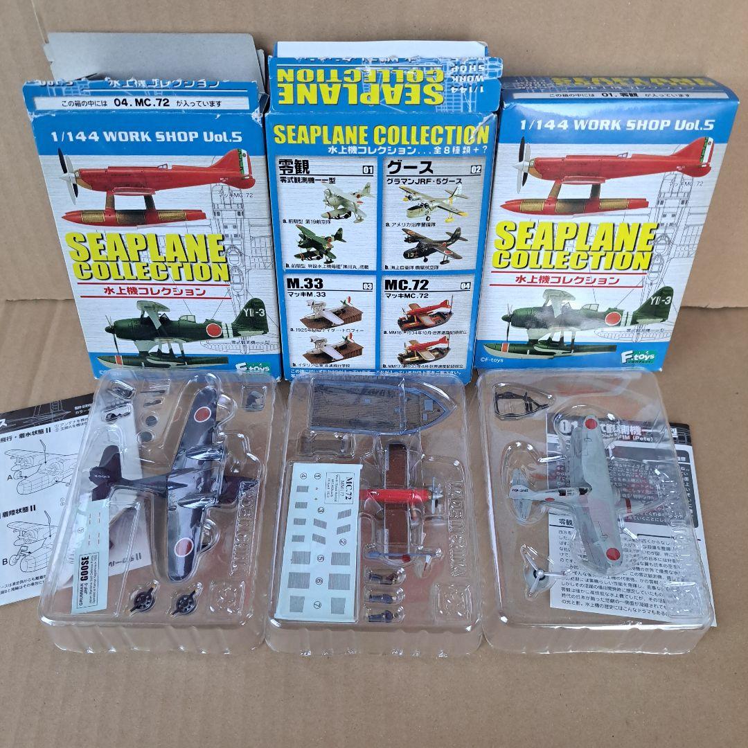 戦闘機 戦車 戦艦 等 ミリタリー プラモデル キット 26個 まとめ売り 軍隊