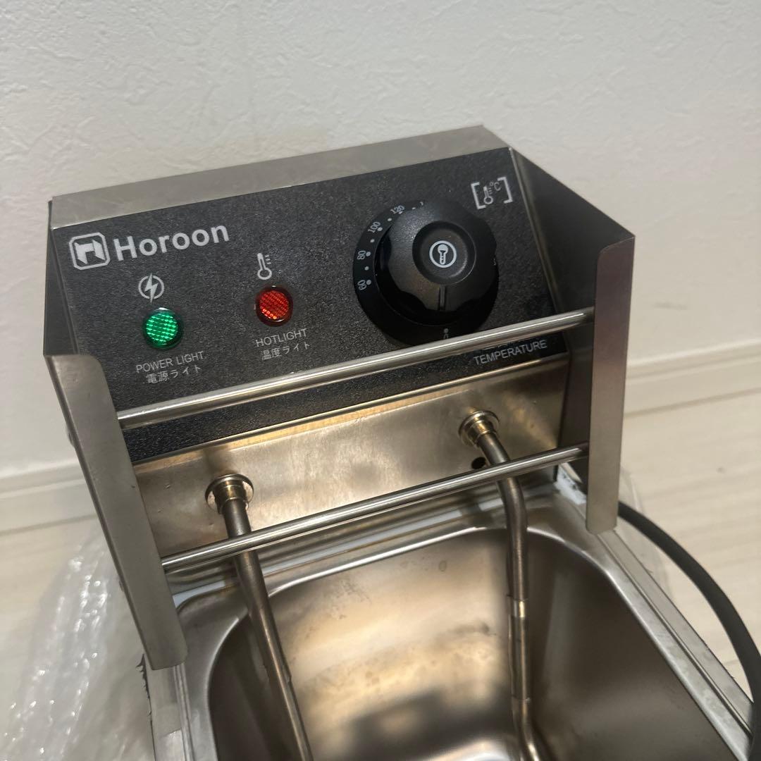 Horoon フライヤー　電気式　コンパクト