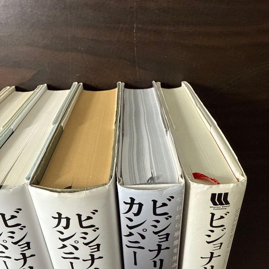 【7冊セット】まんがでわかるビジョナリーカンパニーの読み方、zero,2,3,4