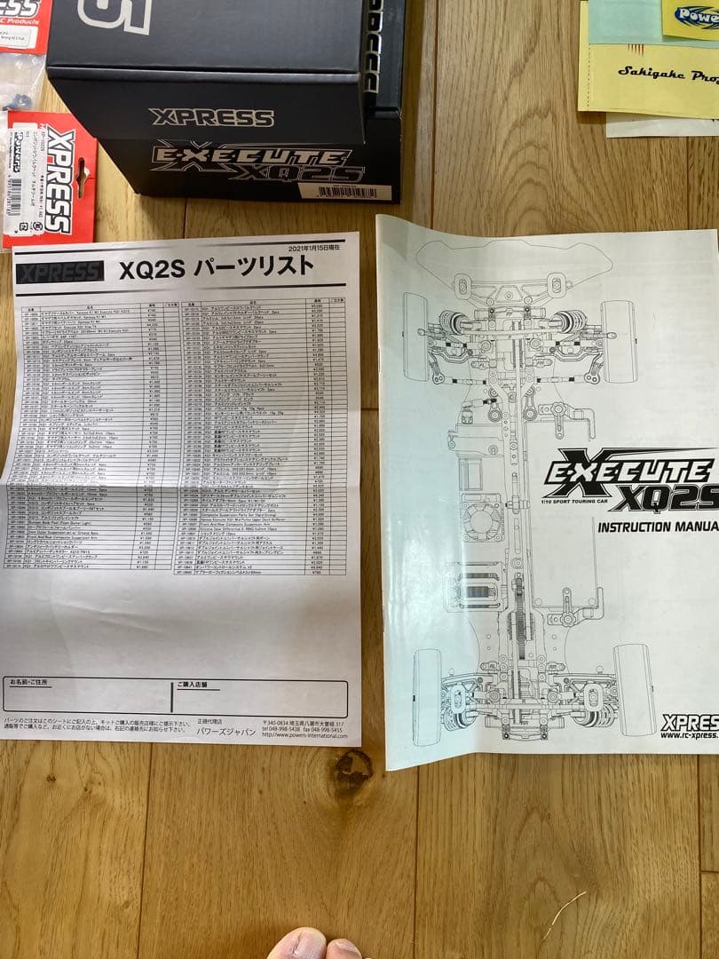 xpress 1/10 FF.MID.FRシャーシ3台セット　スペアパーツ多数