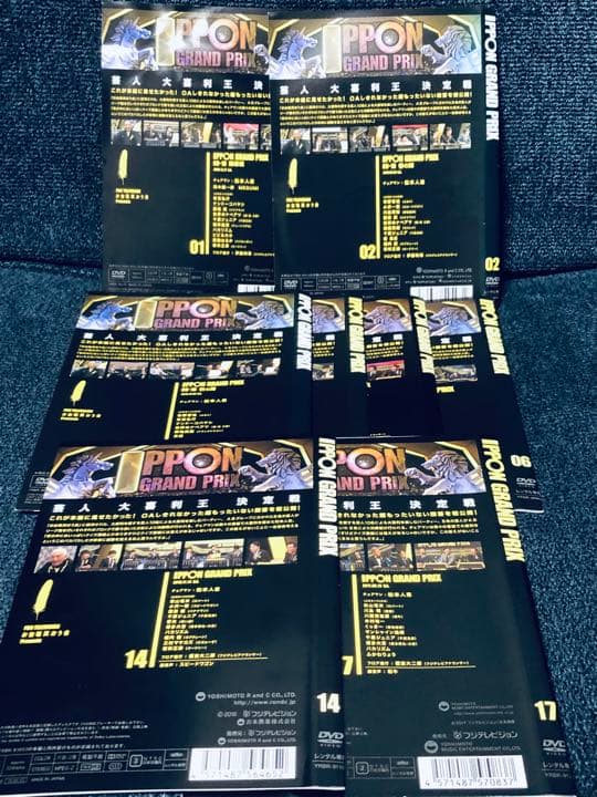 DVD IPPONグランプリ 8本セット
