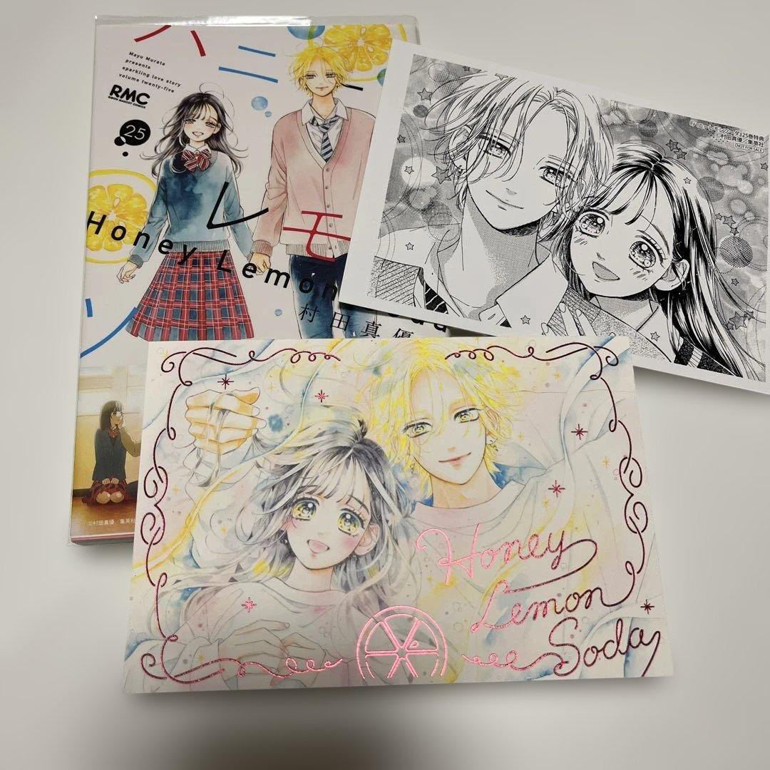 ハニーレモンソーダ　1〜29巻＋1巻まとめ売り