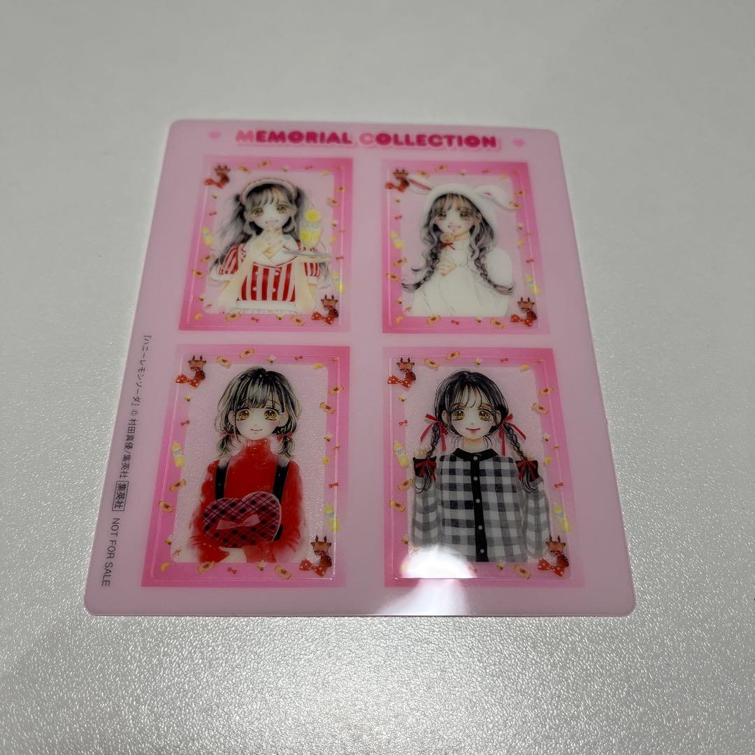 ハニーレモンソーダ　1〜29巻＋1巻まとめ売り