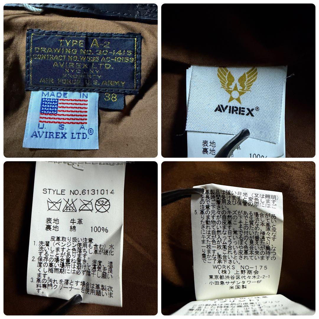 も*ん様 新品/タグ付■AVIREX フライトジャケット　A-2 フライングタイ
