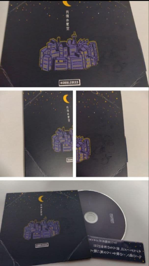 中古　ナインティナイン関連本・CD・グッズ　99　ナイナイ