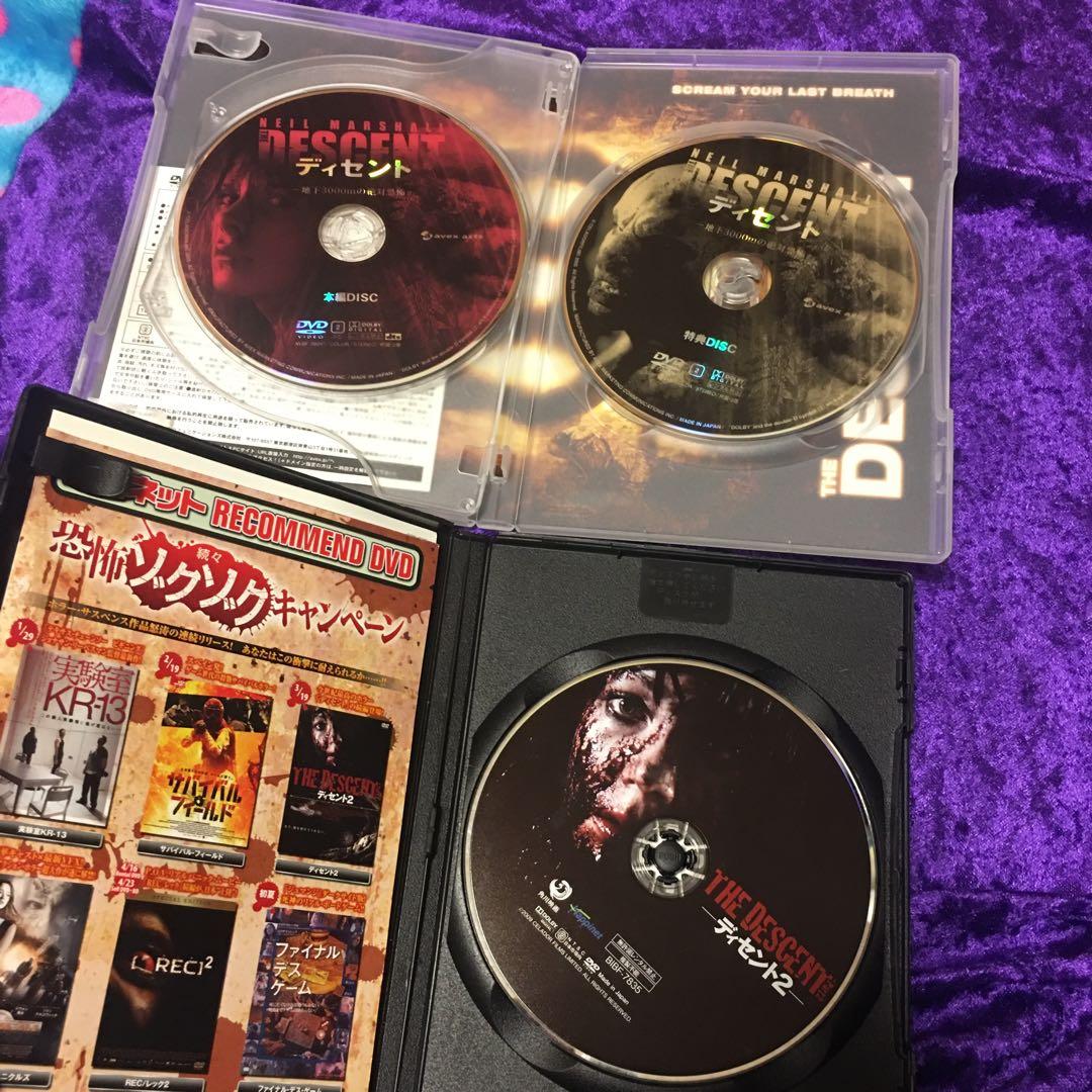 ディセント DVDセット