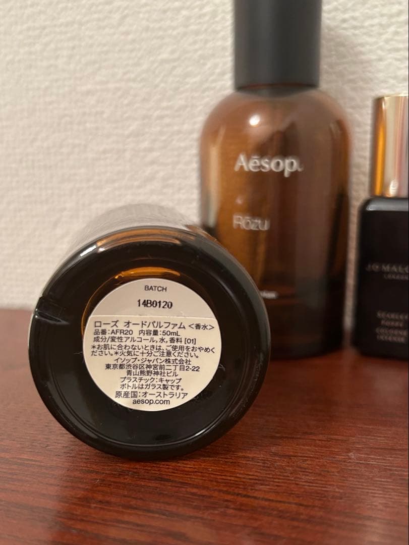 イソップ ローズ　50ml