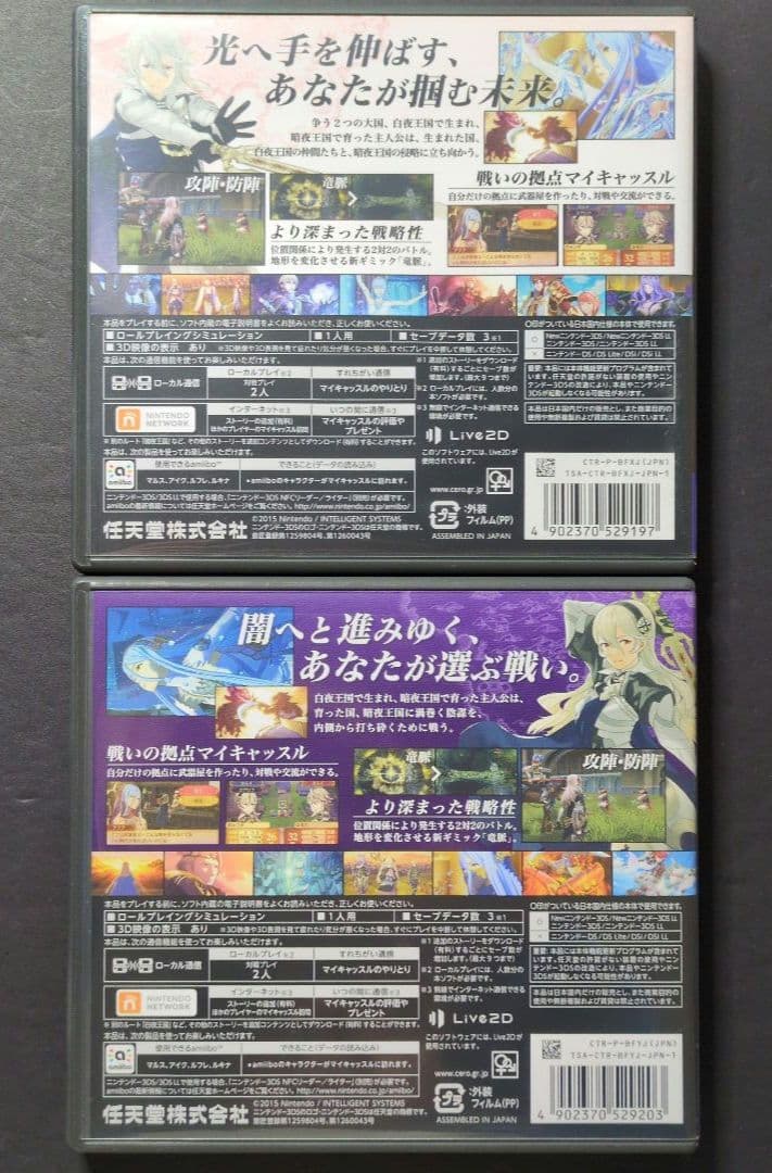 【箱・説明書付き】ファイアーエムブレム　3DS&DSソフト　6点　動作確認済み