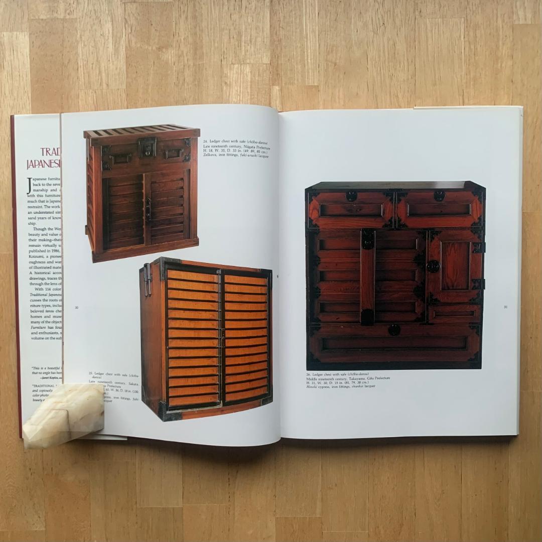 Traditional Japanese Furniture / 家具 / 英語