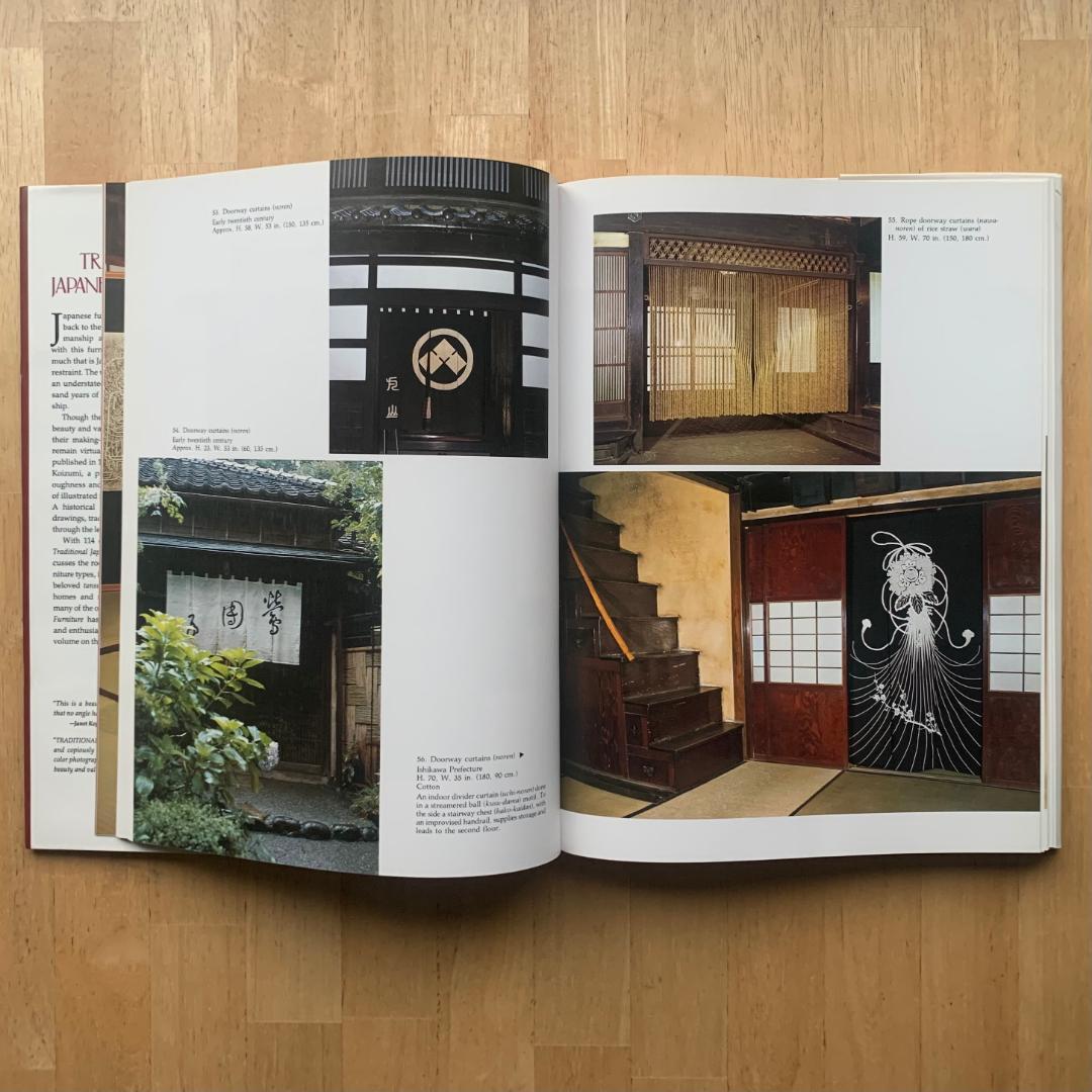 Traditional Japanese Furniture / 家具 / 英語