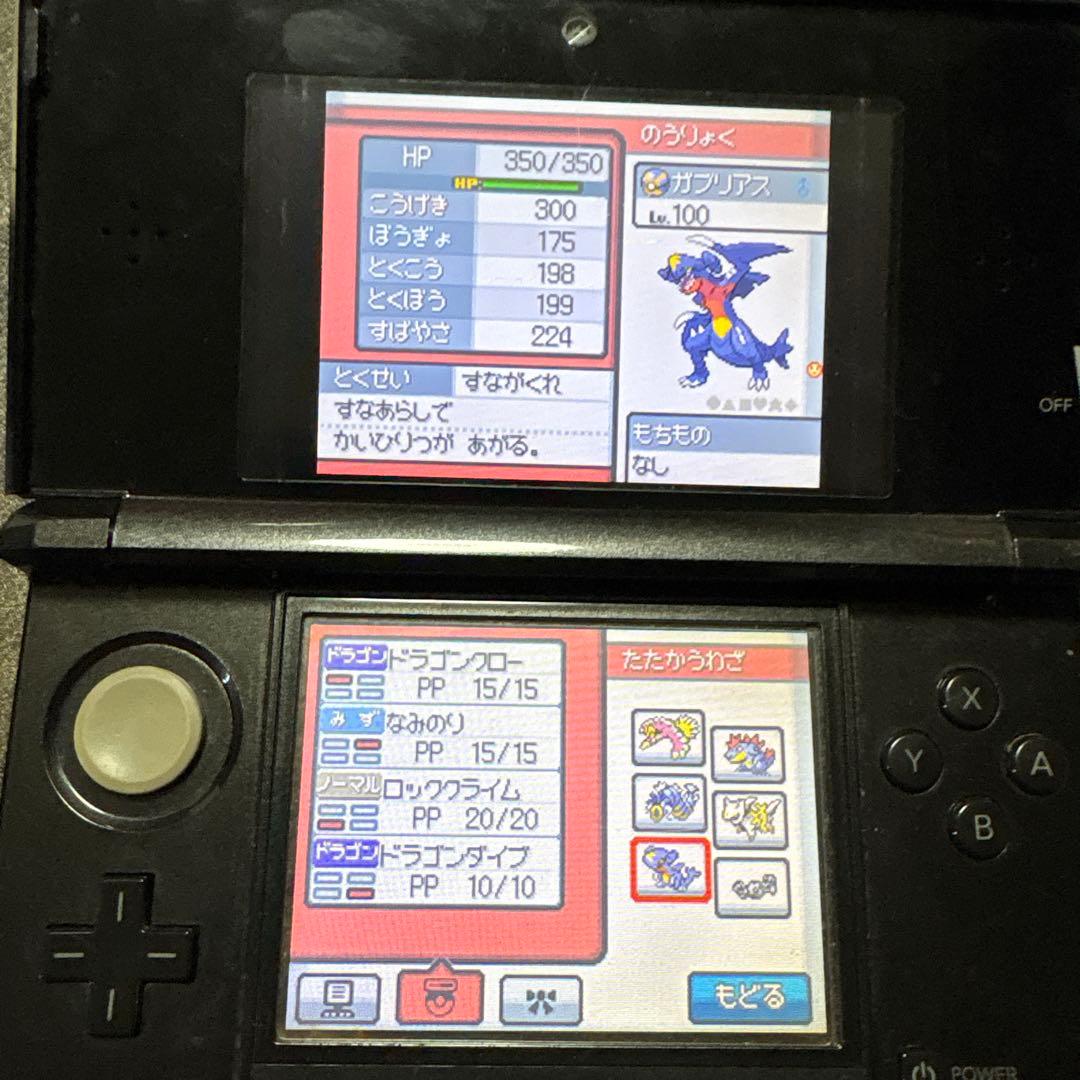 ポケットモンスター ハートゴールド・ソウルシルバー 2本セット