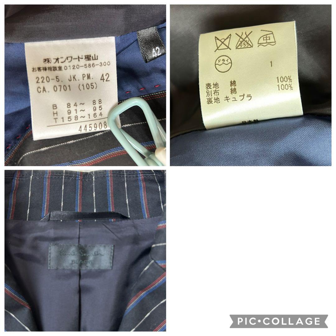 Paul Smith ポールスミス テーラードジャケット ストライプ 42 黒