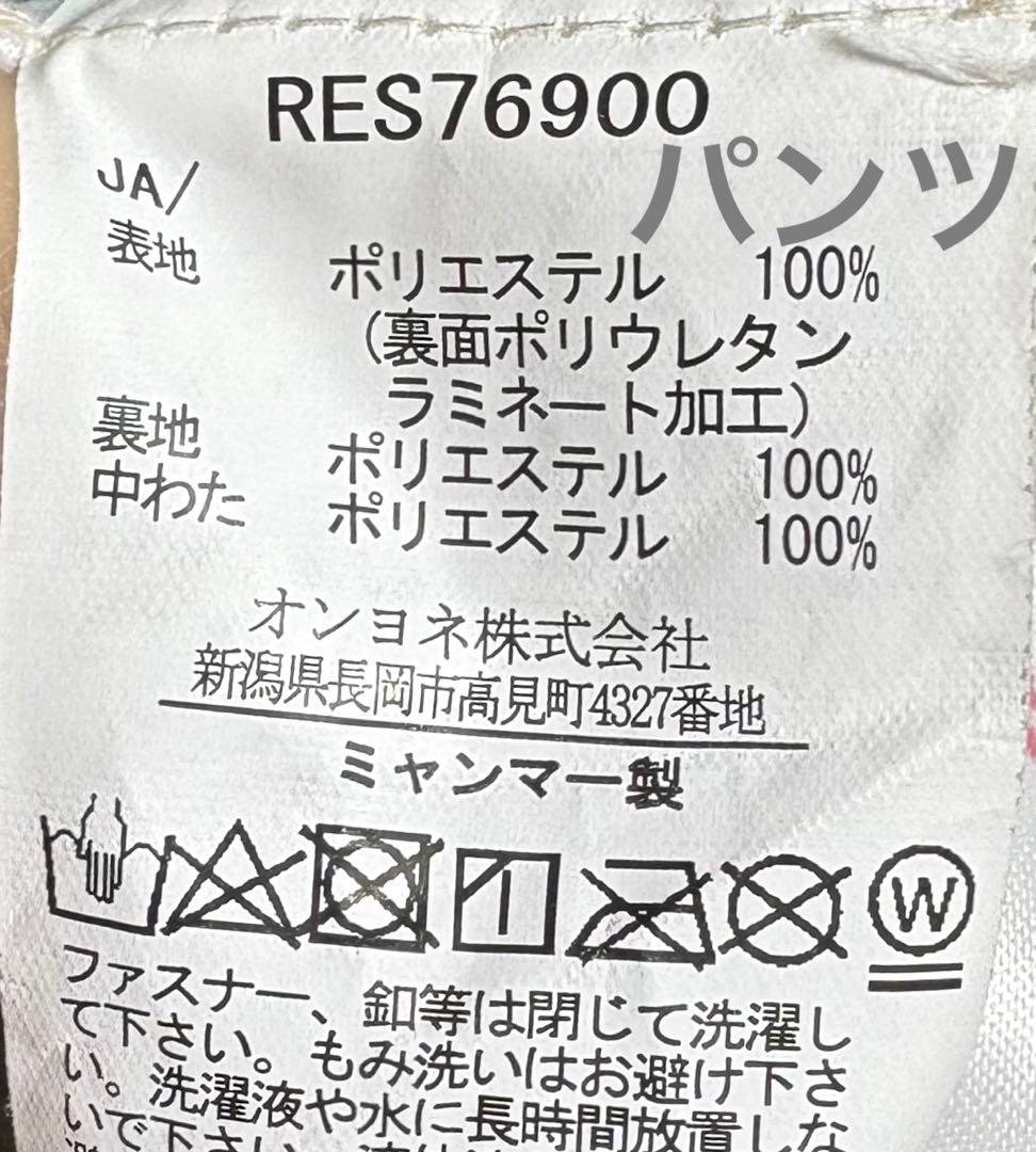 ♦︎美品♦︎ RESEEDAレセーダ　スキーウェア　スノボウェア　160
