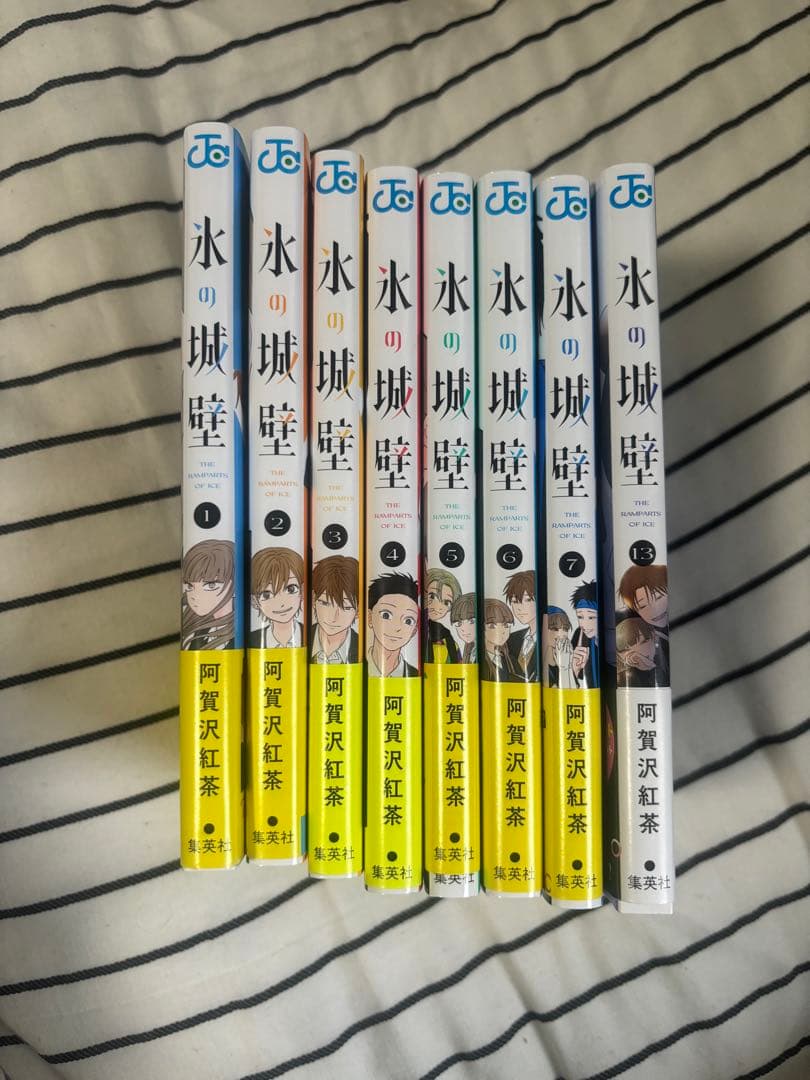 氷の城壁＋漫画特典シール付き