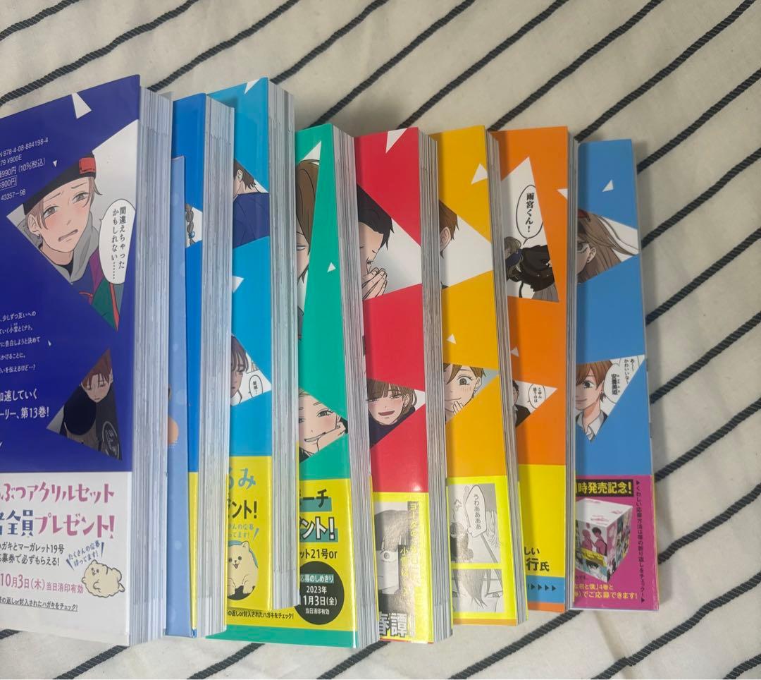 氷の城壁＋漫画特典シール付き
