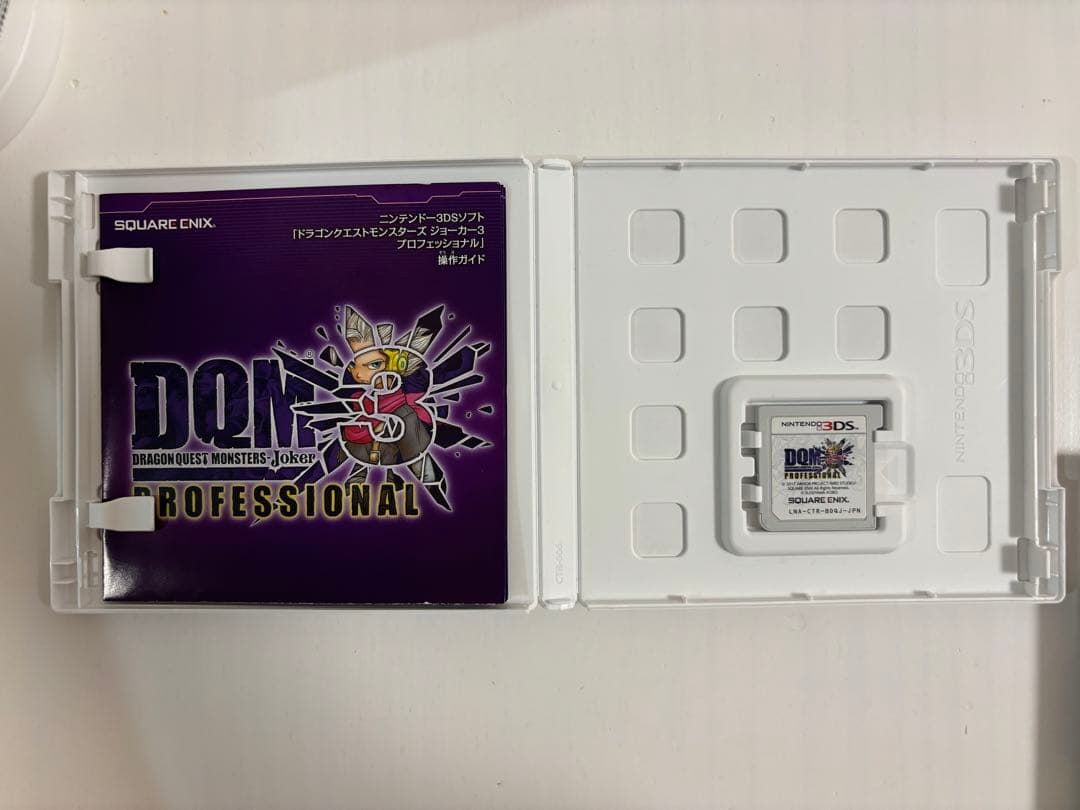 Nintendo3DSドラゴンクエストモンスターズジョーカー3プロフェッショナル