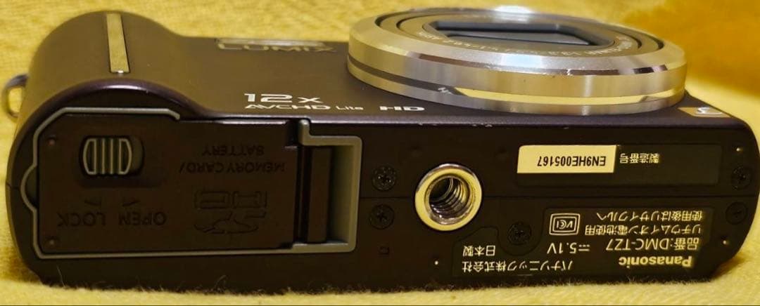Panasonic デジタルカメラ DMC-TZ7 バッテリー 充電器 付き
