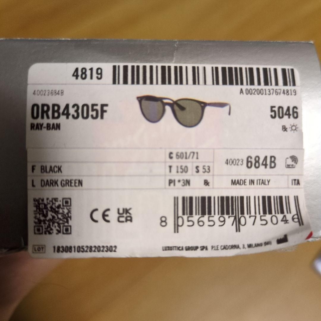 Ray-Ban RB 4305F サングラス