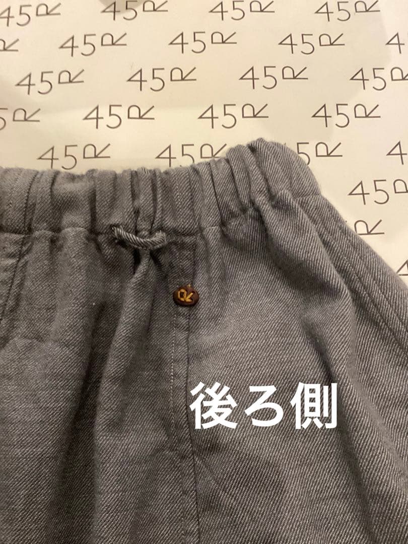45R ウールサージのテントスカート