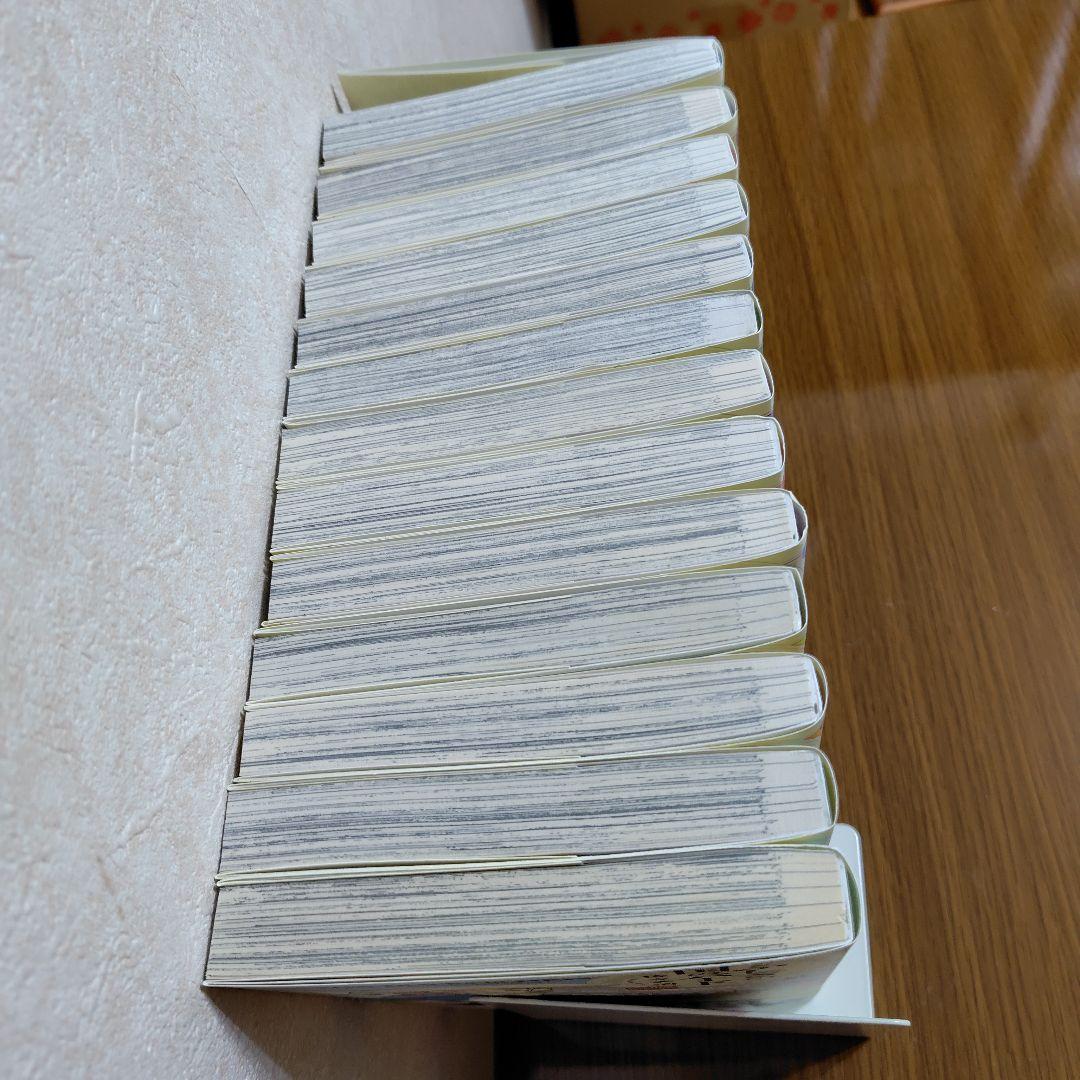ふしぎの国のバード 1〜13全巻
