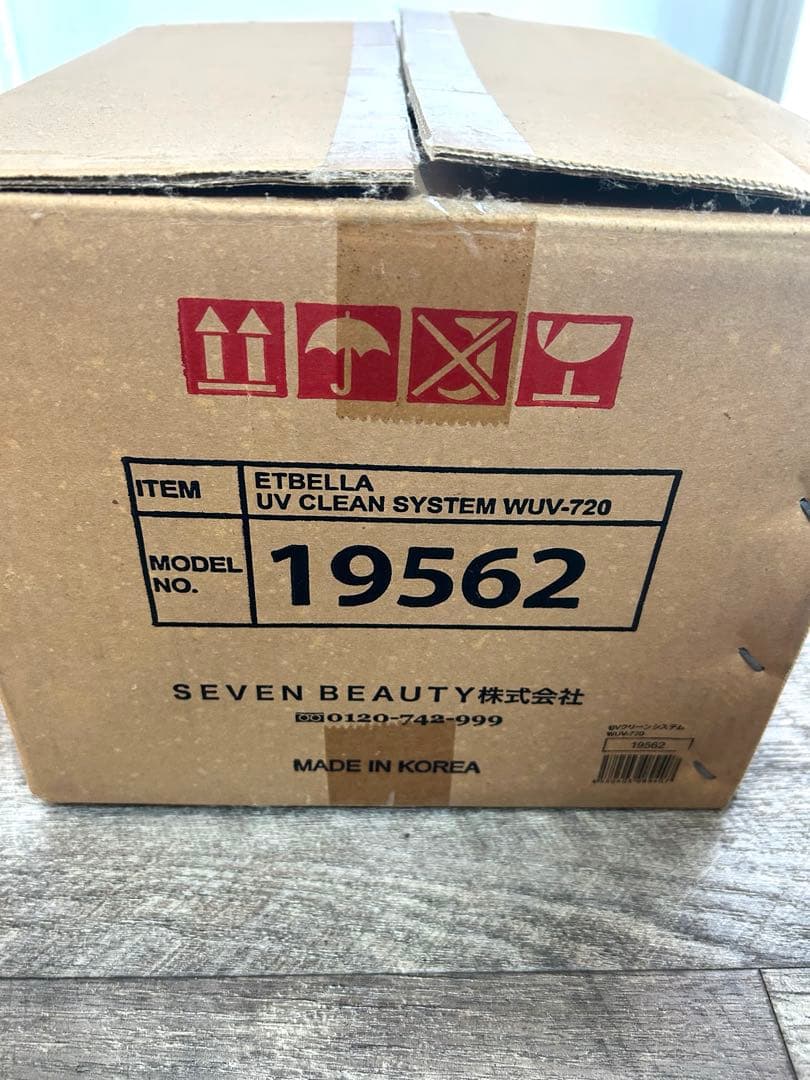 エトゥベラ　UVクリーンシステムWUV-720紫外線消毒器