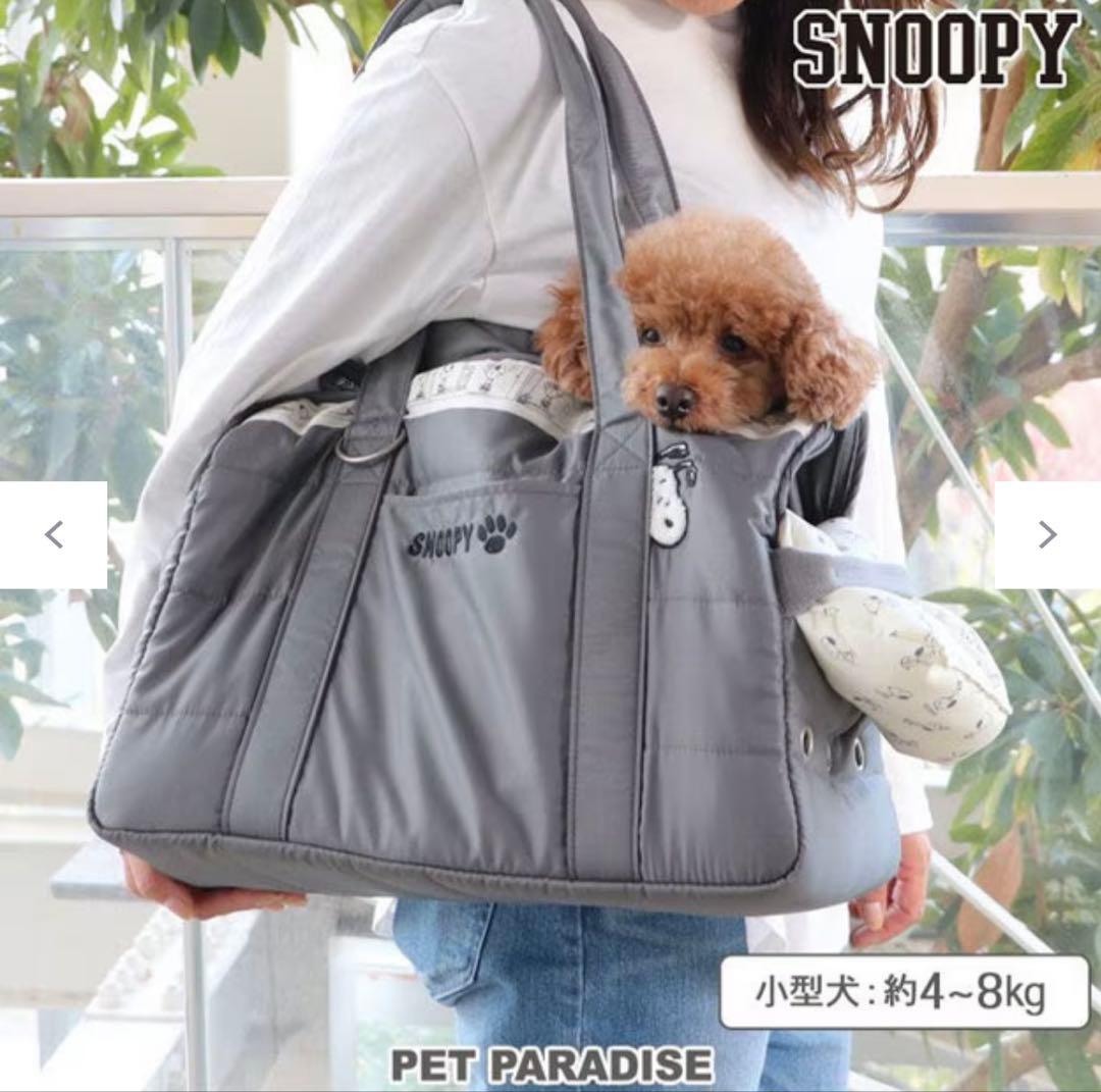＊ペットパラダイス　SNOOPY キャリーバッグ　Sサイズ＊